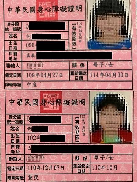 學生平安保險先天性聽力障礙保險可以理賠嗎?讓結果來告訴你答案