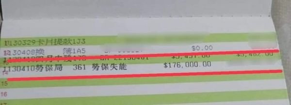 勞保可以申請理賠壓迫到神經嗎?