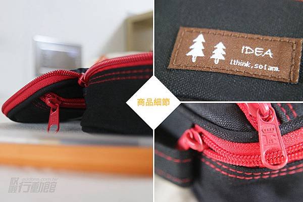 idea-pen-bag-details