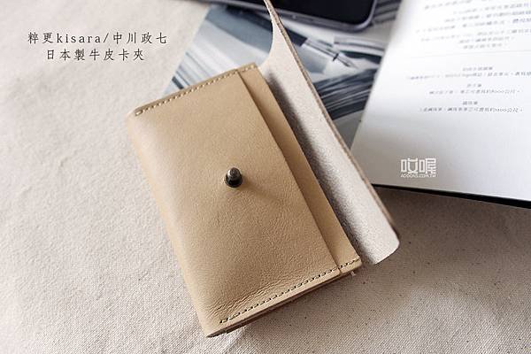 kisara-leather-card-case-04