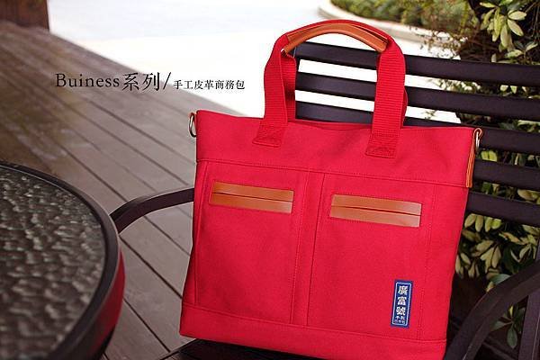 goang-fu-hao-buiness-canvas-handbag