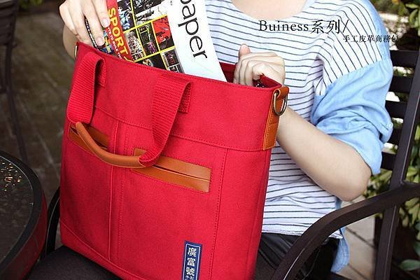 goang-fu-hao-buiness-canvas-handbag1