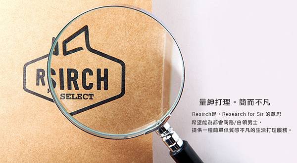 RESIRCH-Research-for-Sir-brand