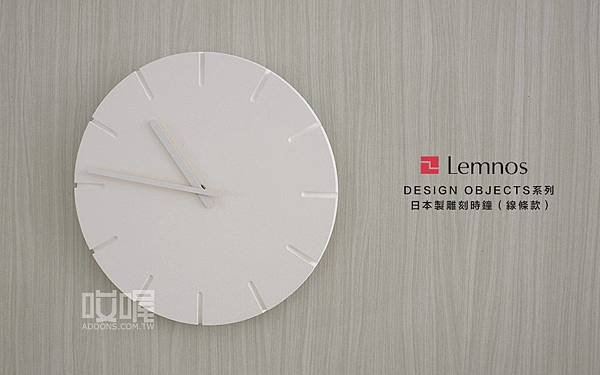 lemnos-design-objects-japan-craft-clock-02.jpg