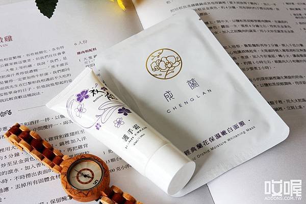 lanhui-jingling-orchid-handcream-mask-set-1.jpg