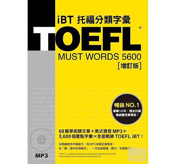 TOEFL iBT托福分類字彙.jpg