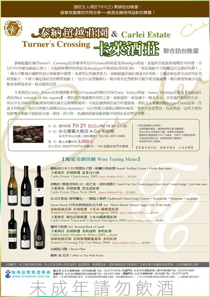 20100721Turner-Crossing-&amp;-C.jpg