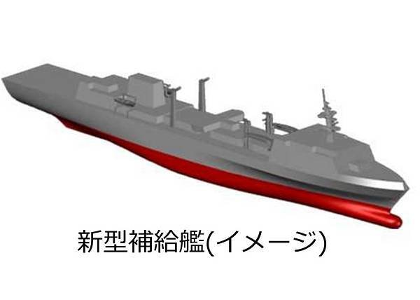 日本防衛省:計畫建造新型補給艦