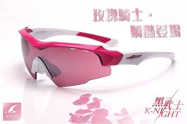 K-night 粉