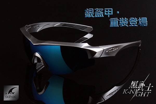 K-night 太空銀