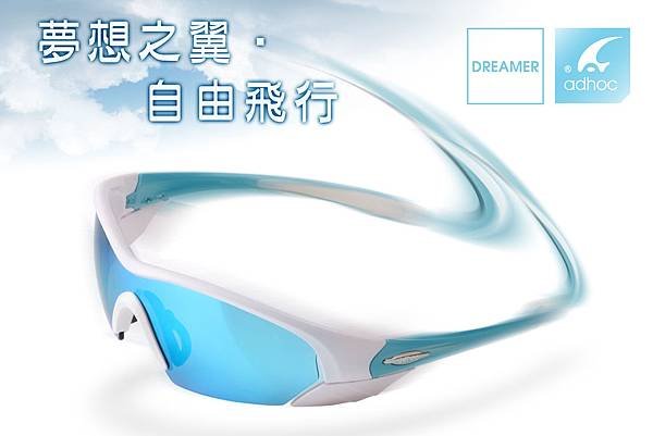Dreamer天空藍-0910