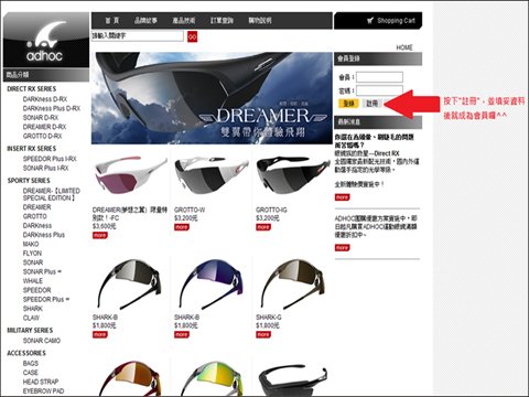 會員for blog.jpg