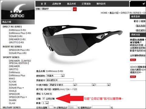 購物for blog.jpg