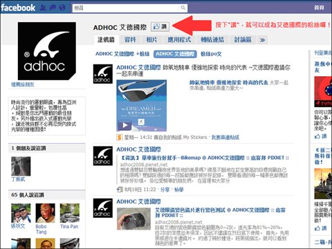 讚for blog.jpg