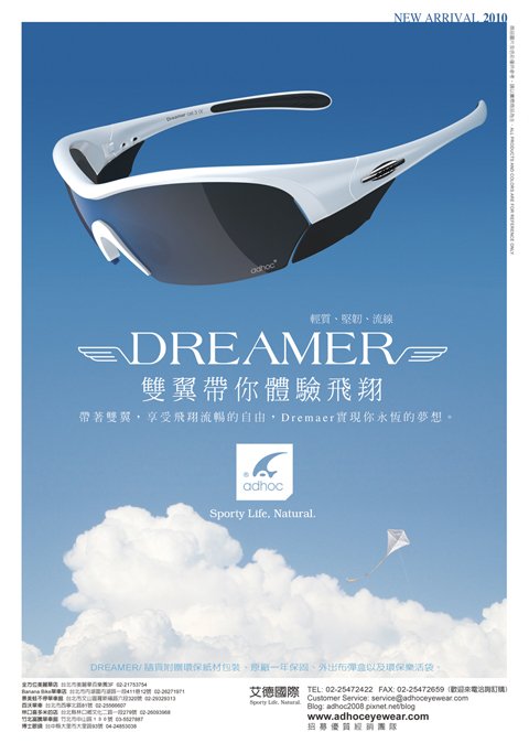 DREAMER_IMAGE-02.jpg