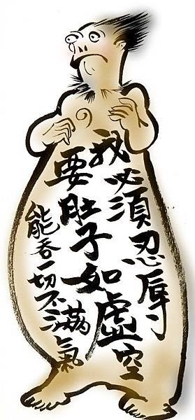 一向很忍辱.JPG