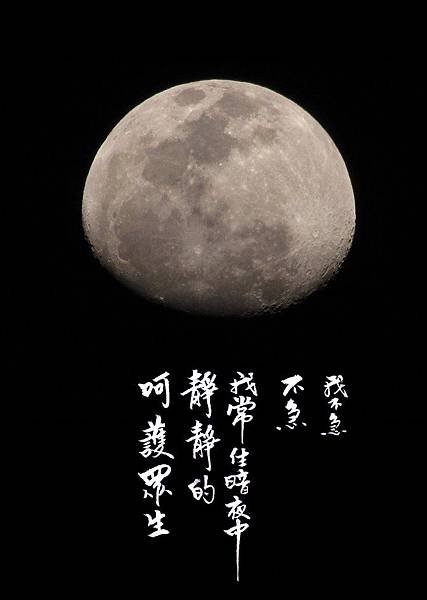 暗夜中.JPG