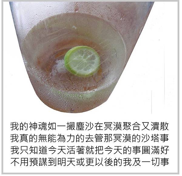冥漠所見19 