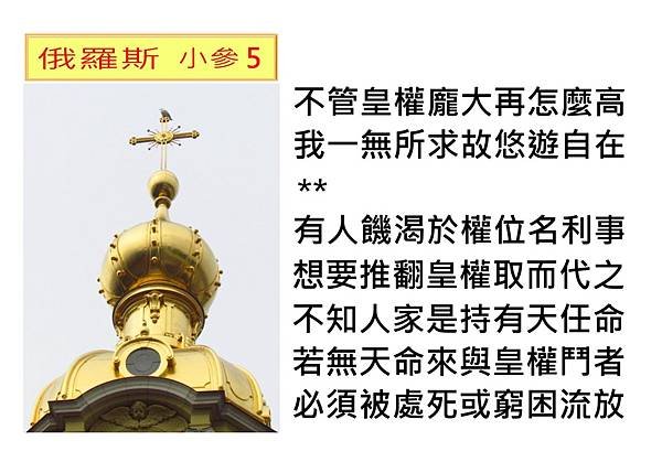 5a聖彼得堡