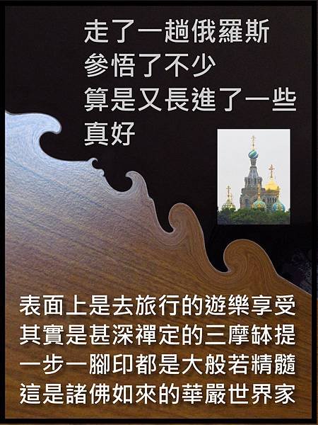 29讚頌