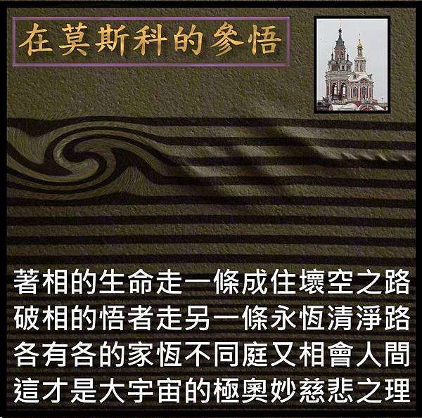 30參悟