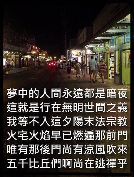37尚在逃禪乎