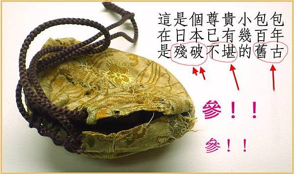 破包包