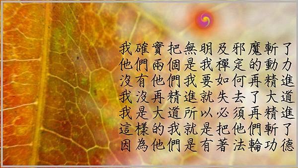 一3