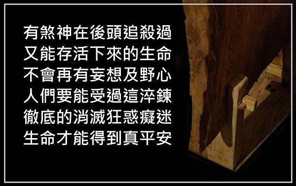 一01死