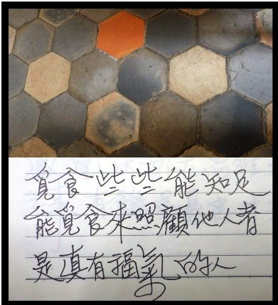 10有福的生命