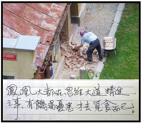 14鳳凰的道