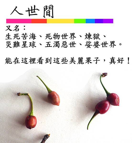 一人間