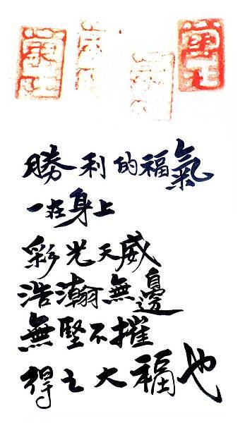 0勝利