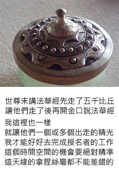 拿捏