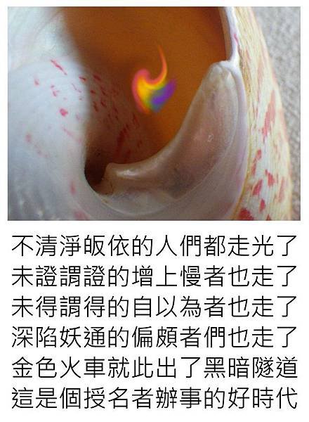 很好