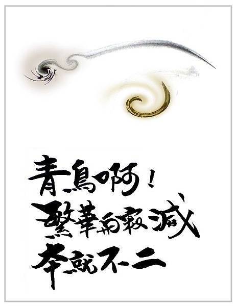 6不二