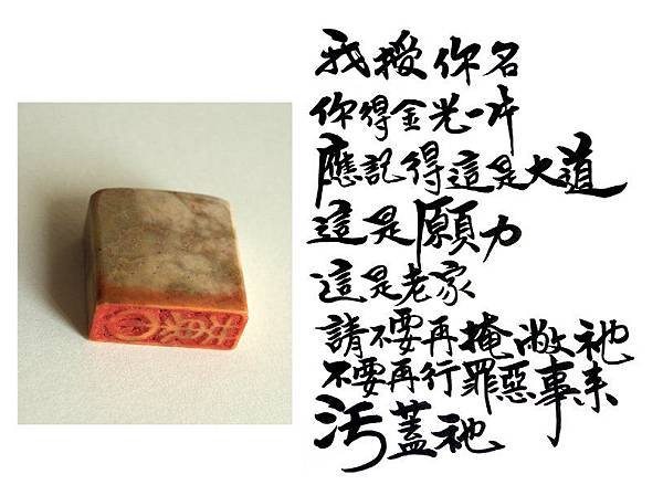 0得授名
