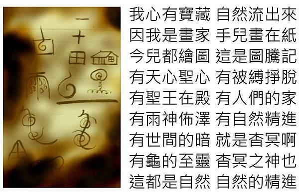 0自然