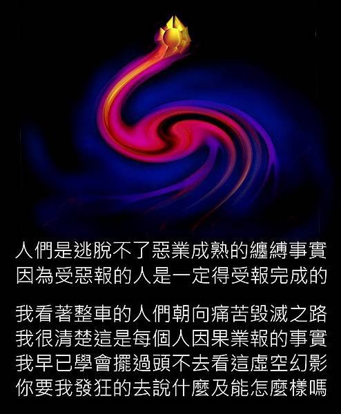 一0去死
