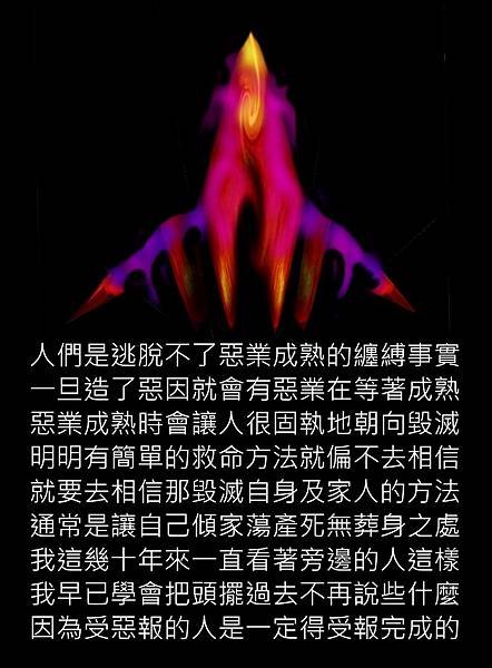 一又去死