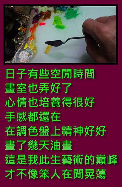 0畫下去