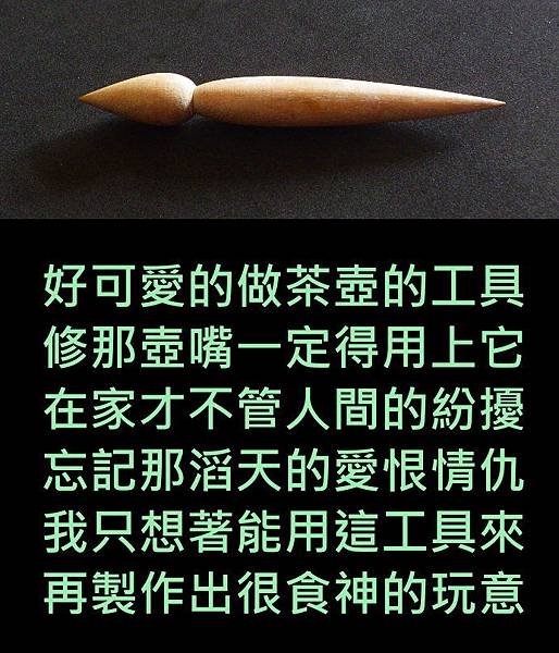 0很食神的玩意