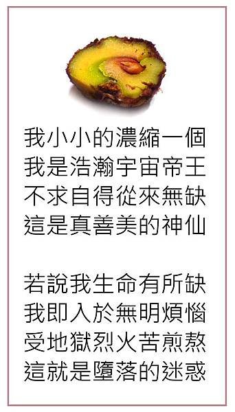 0神仙