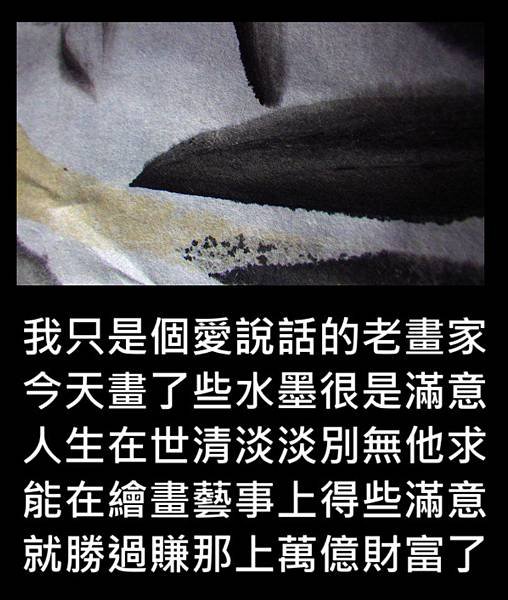 0畫些畫