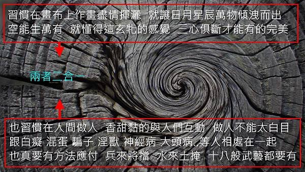 我打虛無