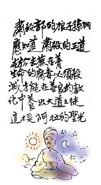 a37去腐存菁
