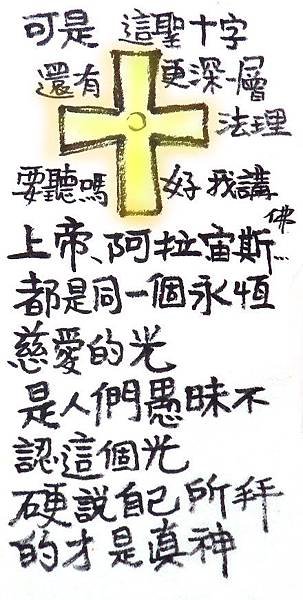 a74同一個光