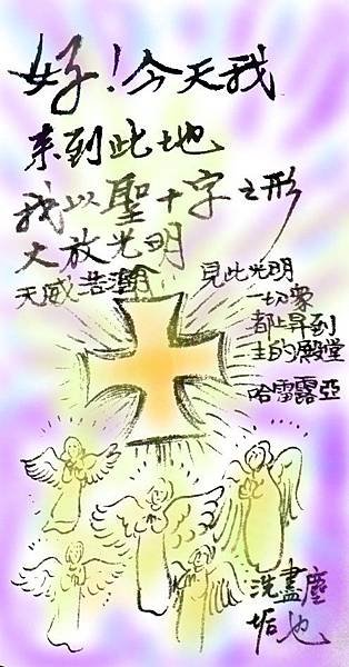 a80大放光明
