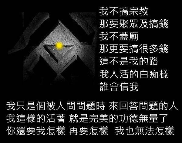 我是回答問題的人