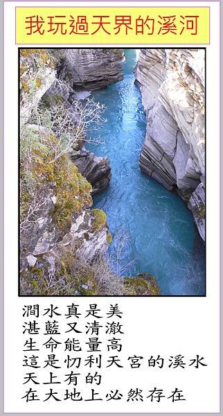 天河.JPG